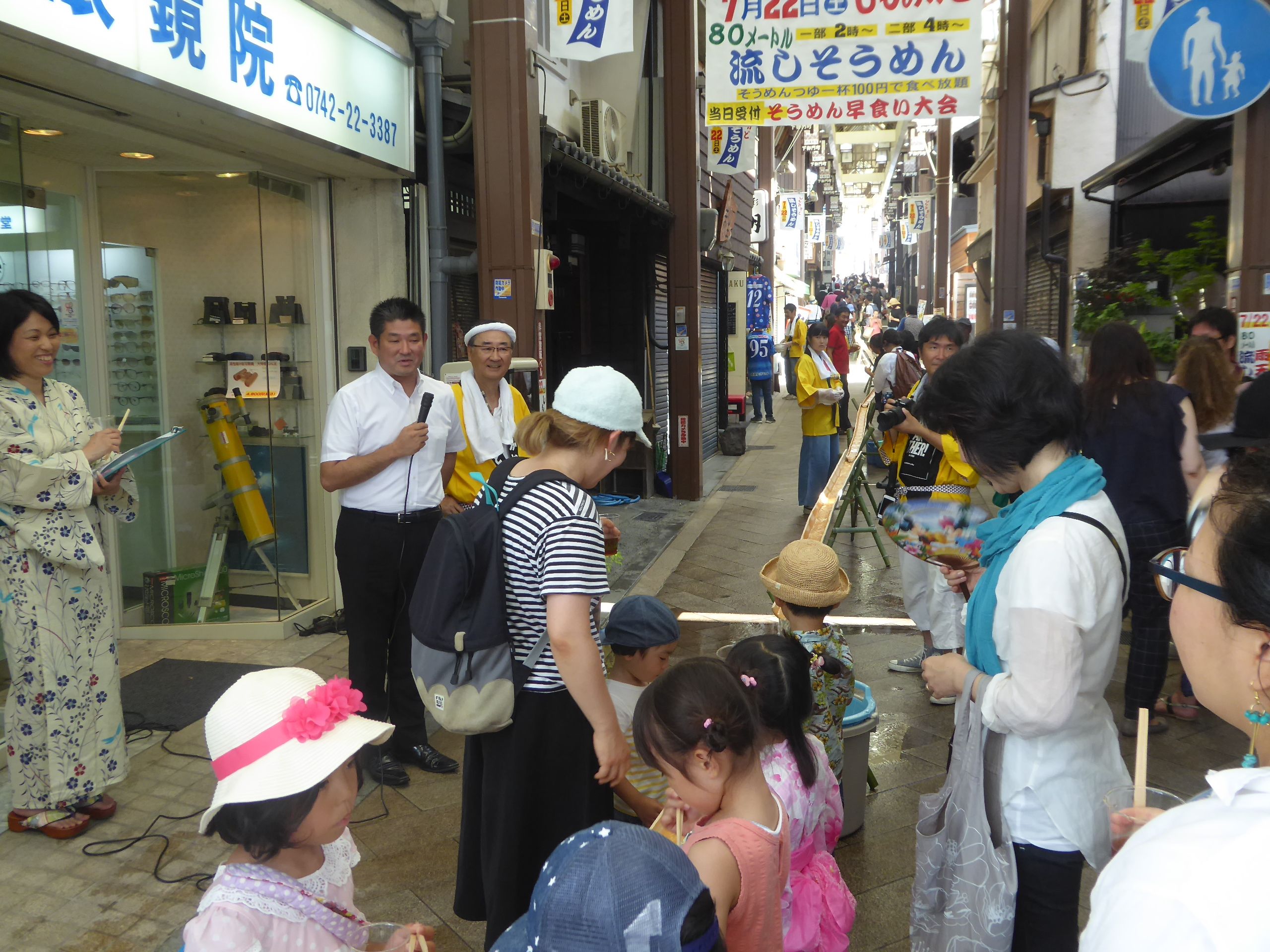 しもみかど・流しそうめん2017の画像