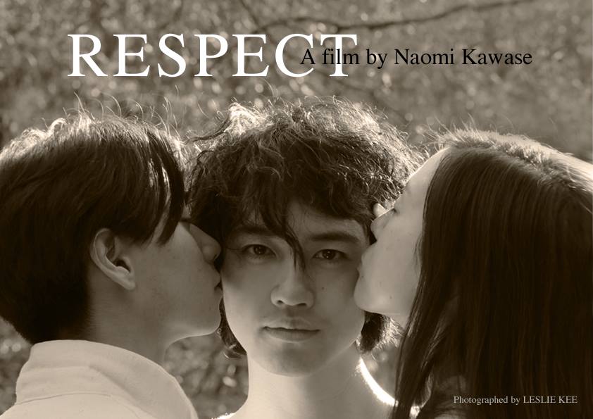 「【映像交流プロジェクト】RESPECT／河瀬直美監督(日本・奈良市)」の画像