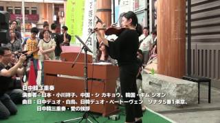 「【企画連携事業】日中韓Musicフェスタ　in　春日野音楽祭」の画像