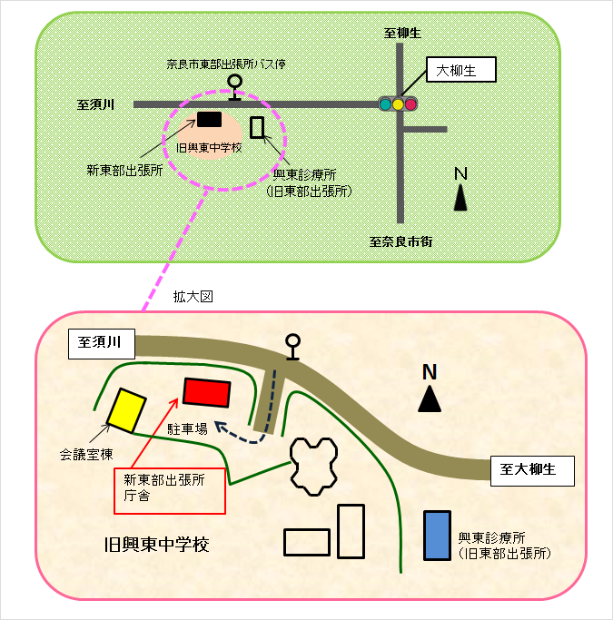 東部出張所移転図