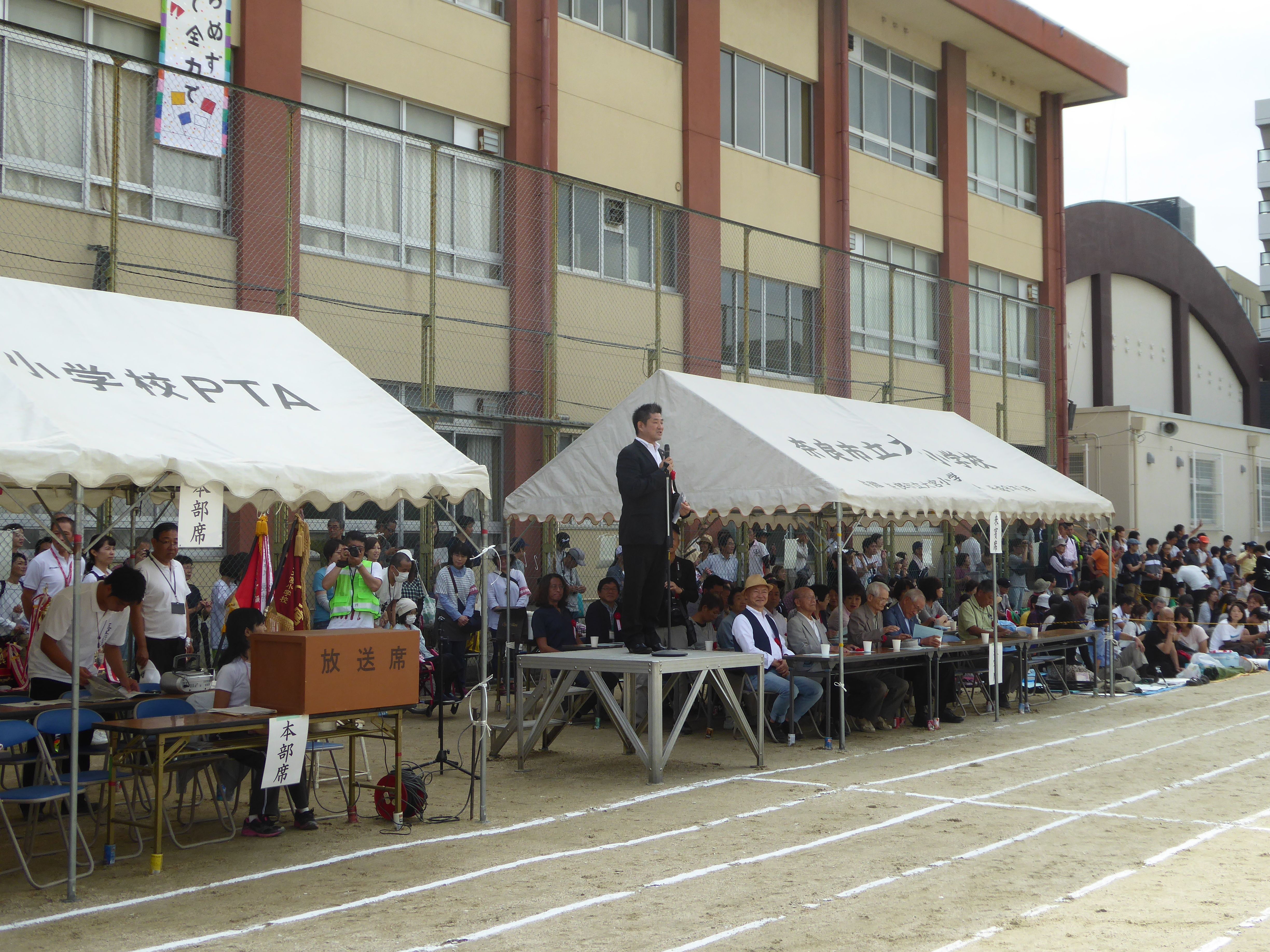 運動会の見学の画像