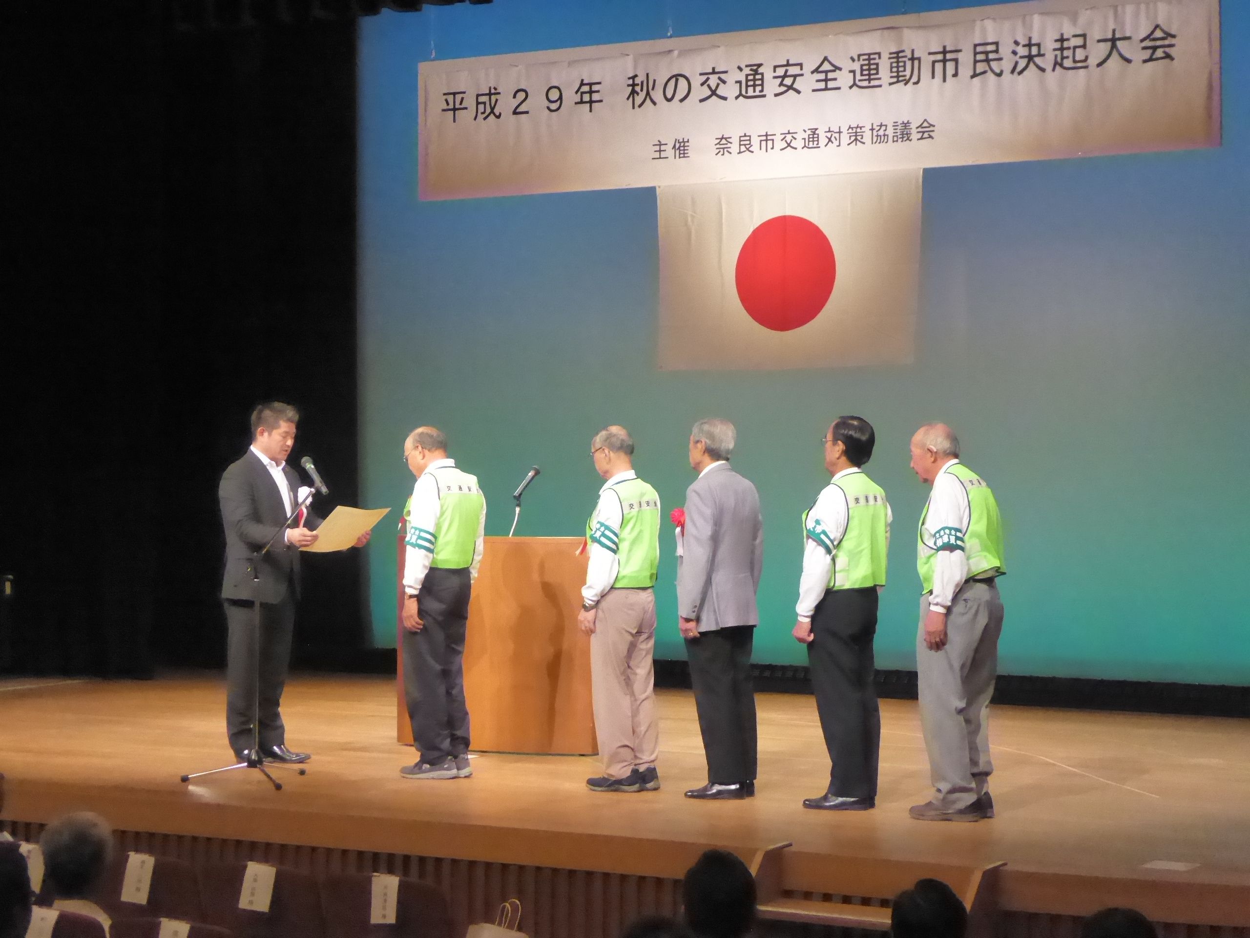 平成29年秋の交通安全運動市民決起大会の画像