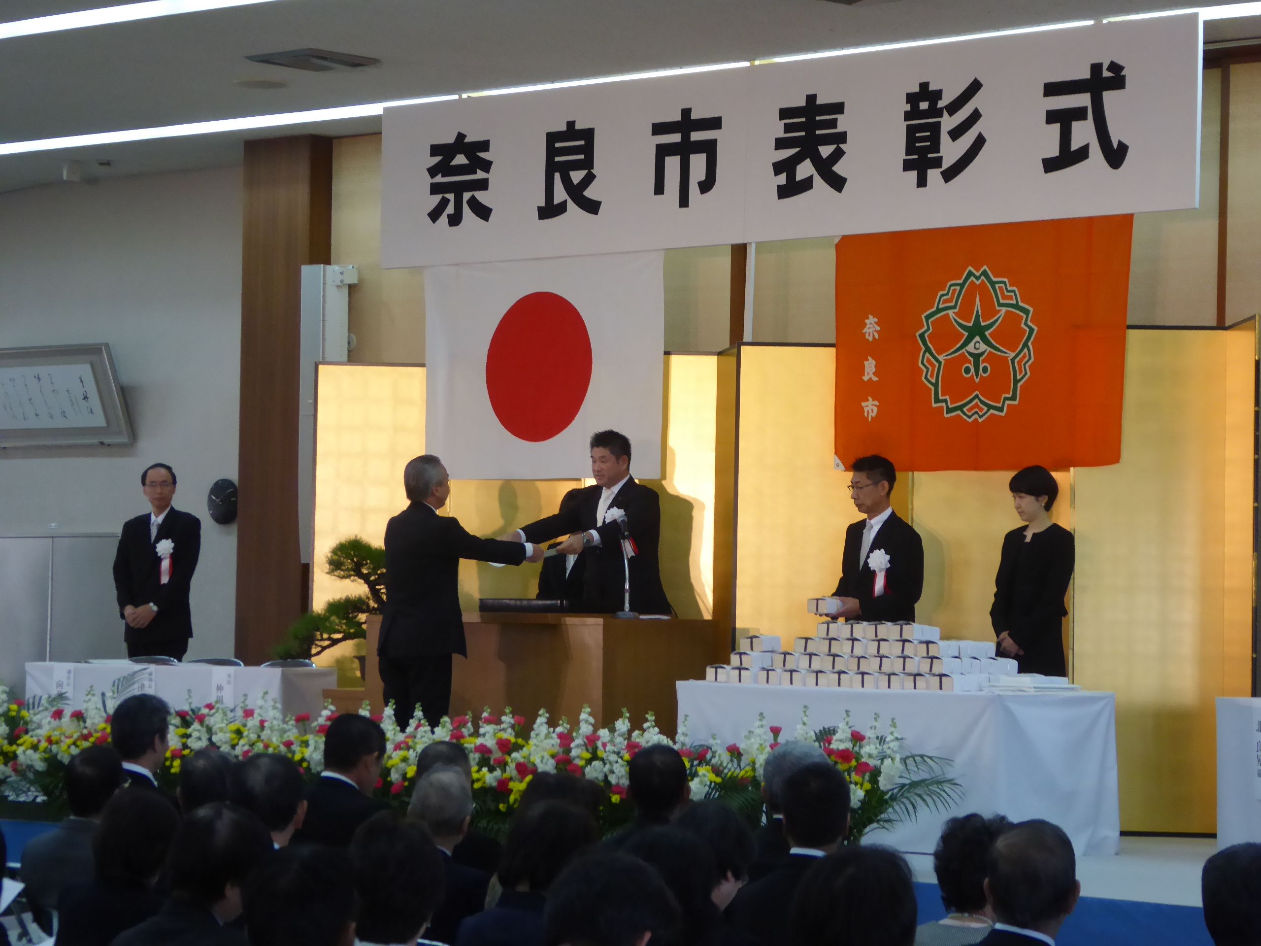 奈良市表彰式の画像