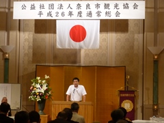 第1回奈良市人口政策プロジェクト会議(第1研修室)の画像