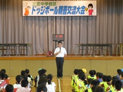 三笠中学校区ドッジボール親善交流大会(三笠中学校体育館)の画像