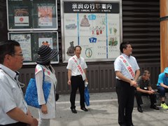 環境パトロール・「環境の日」街頭キャンペーン出発式、及び「環境の日」街頭キャンペーンの画像2