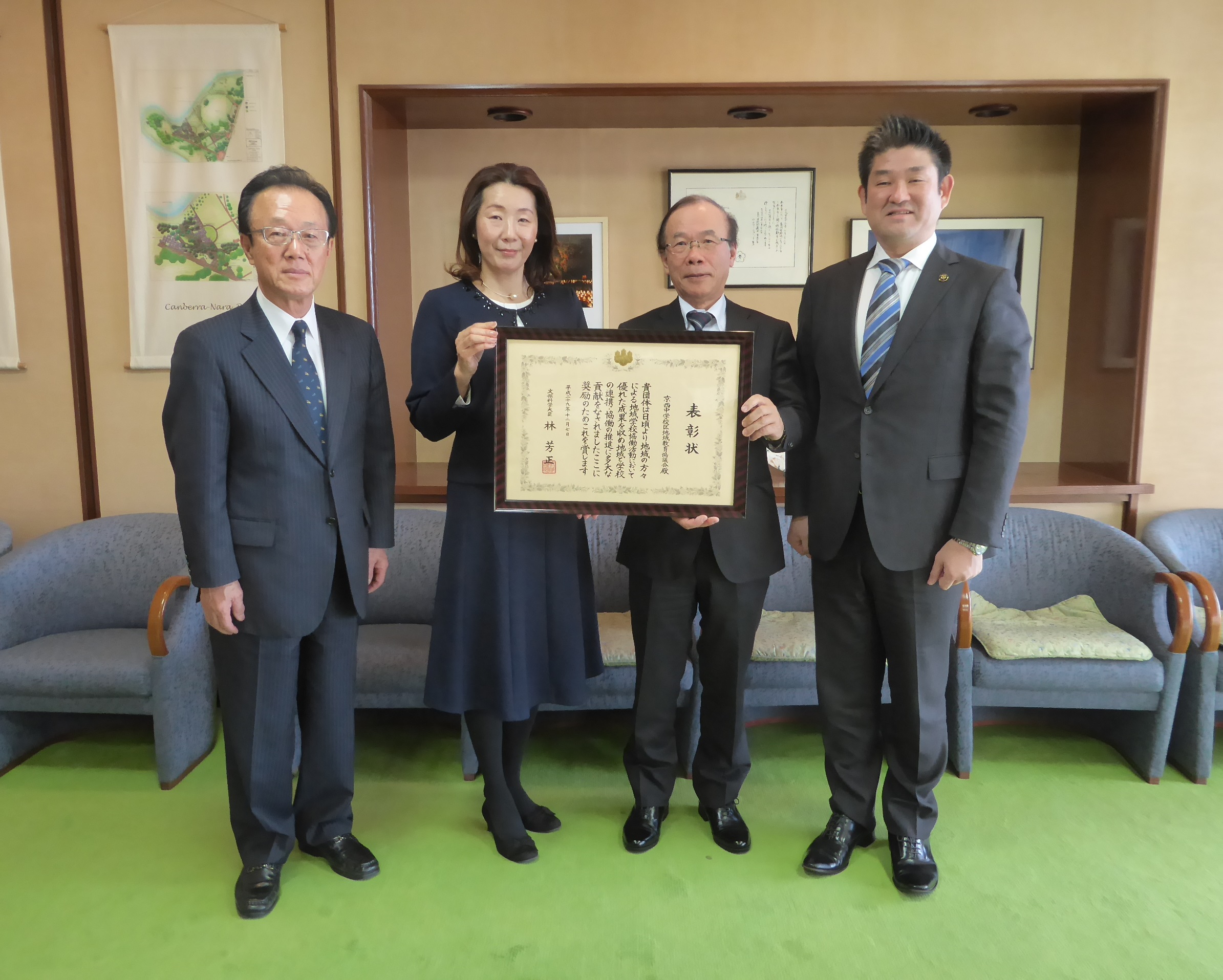 平成29年度「地域学校協働活動」推進に係る文部科学大臣表彰受賞報告会の画像