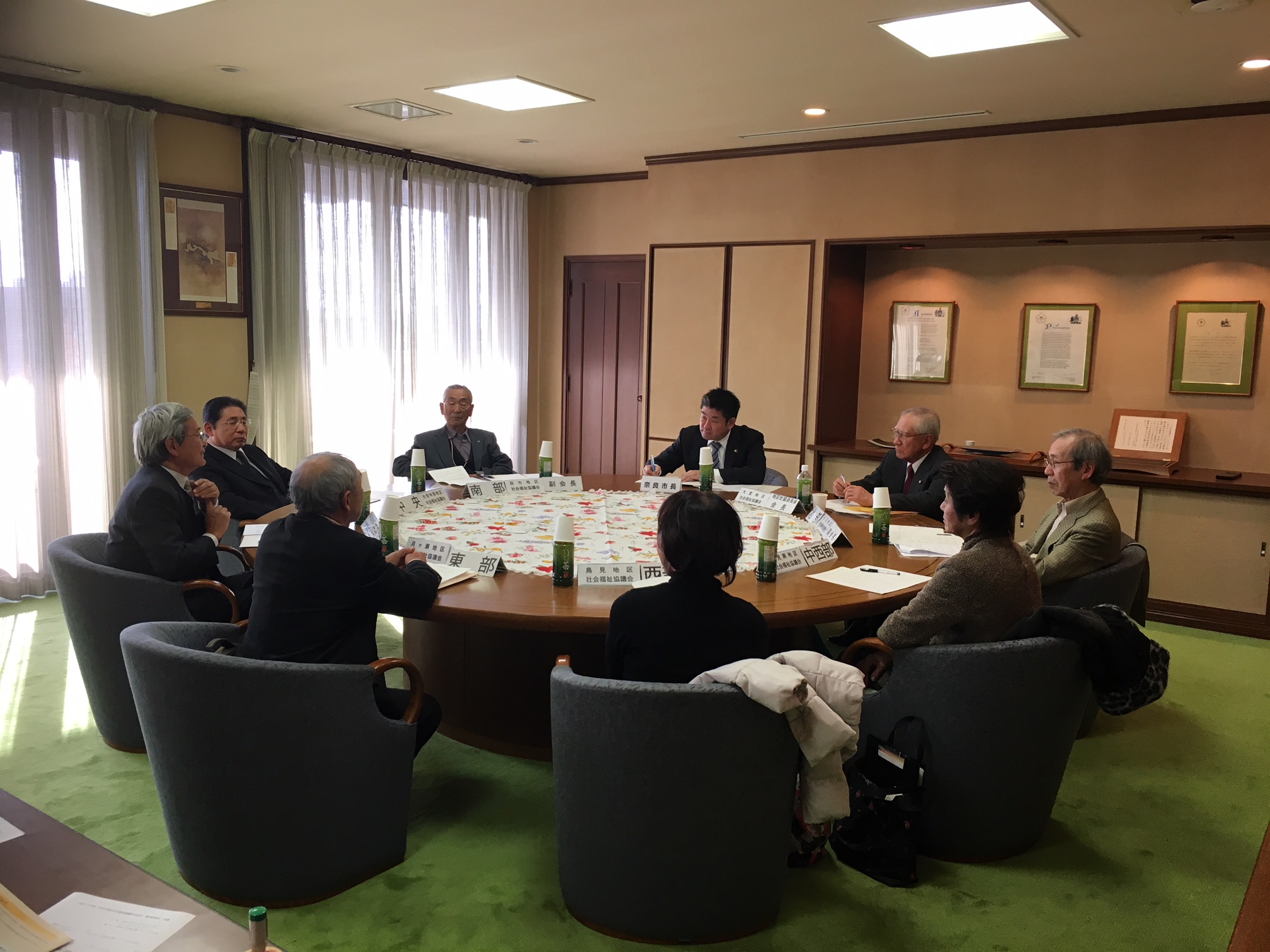 奈良市地区社協会長会幹事会の画像