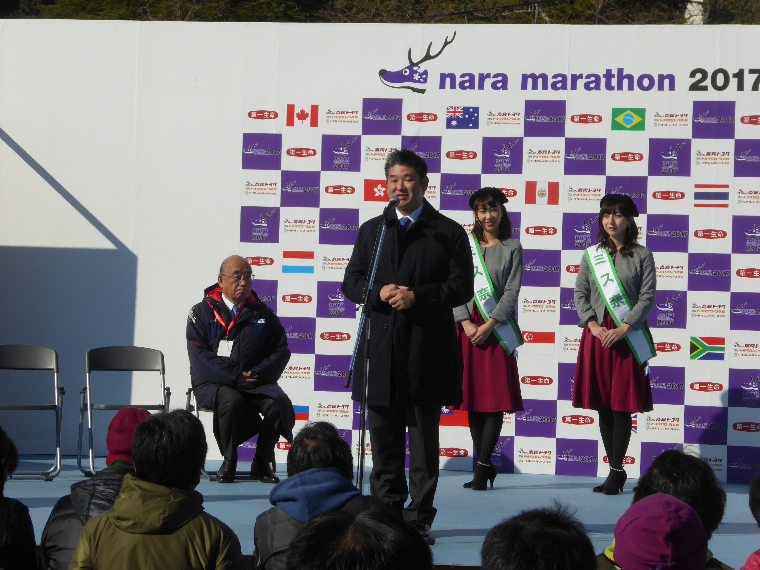 奈良マラソン2017EXPO開会式の画像