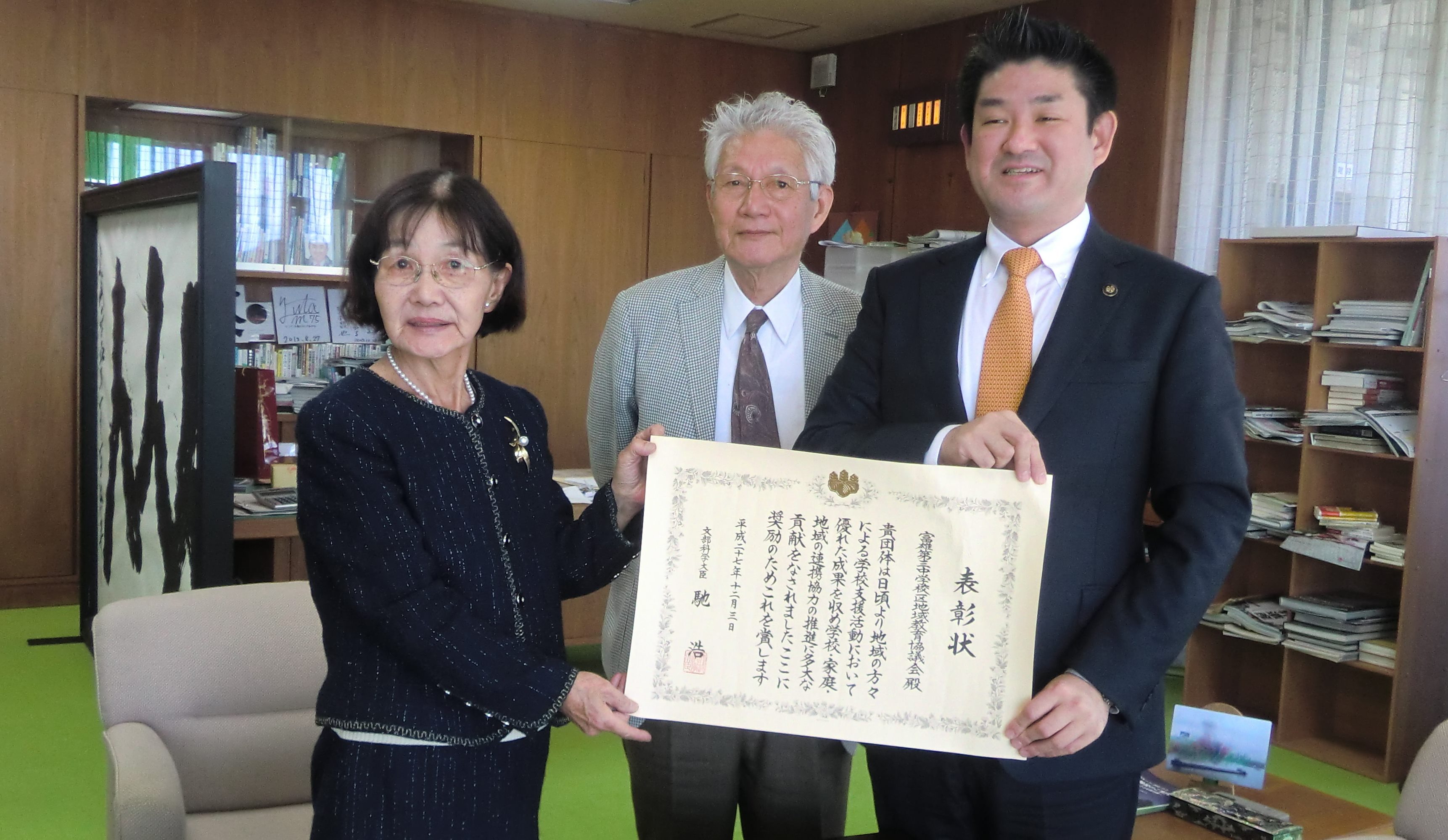 文部科学大臣表彰報告(市長)