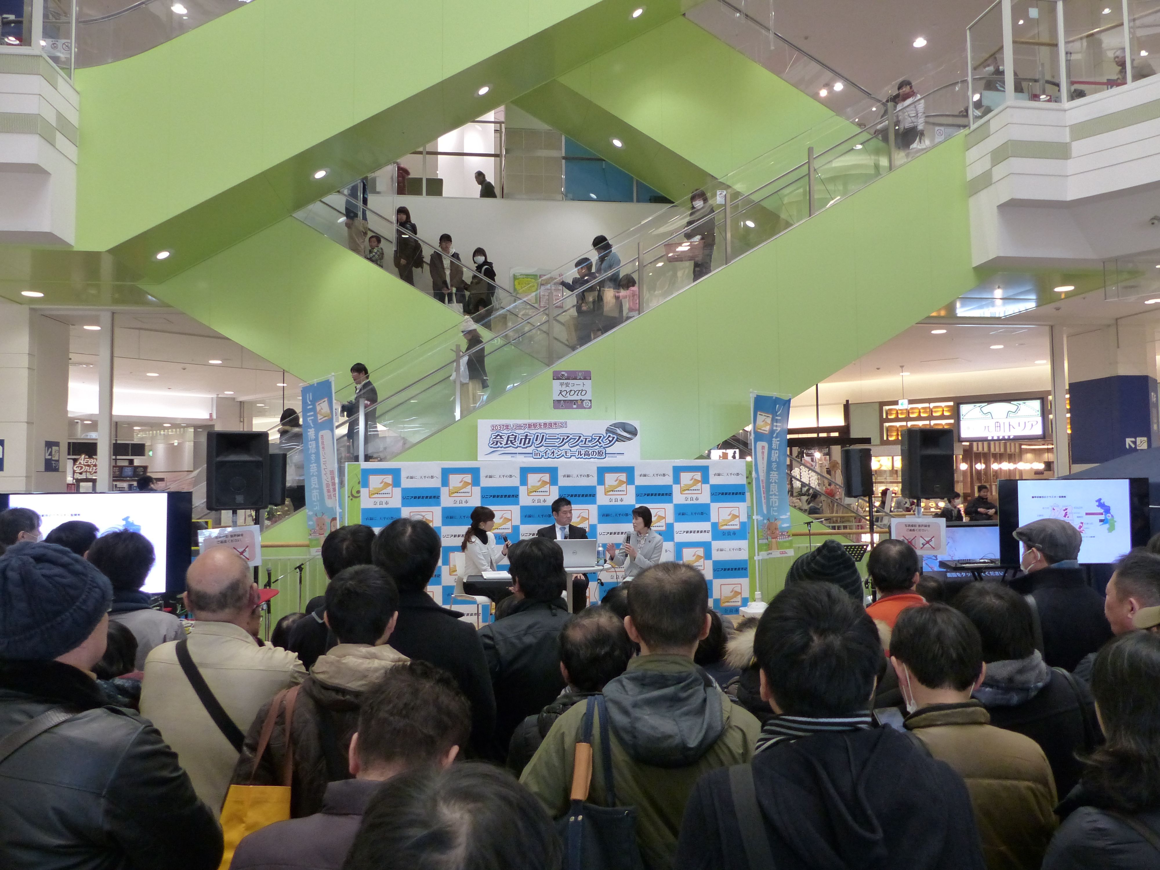 出演:斉藤雪乃、河井規子木津川市長、仲川げん奈良市長の画像3