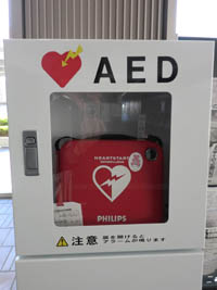 AED