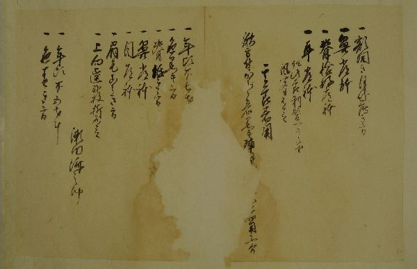 大塩平八郎人相書１