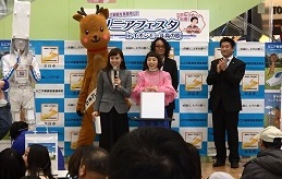 大抽選会の画像1