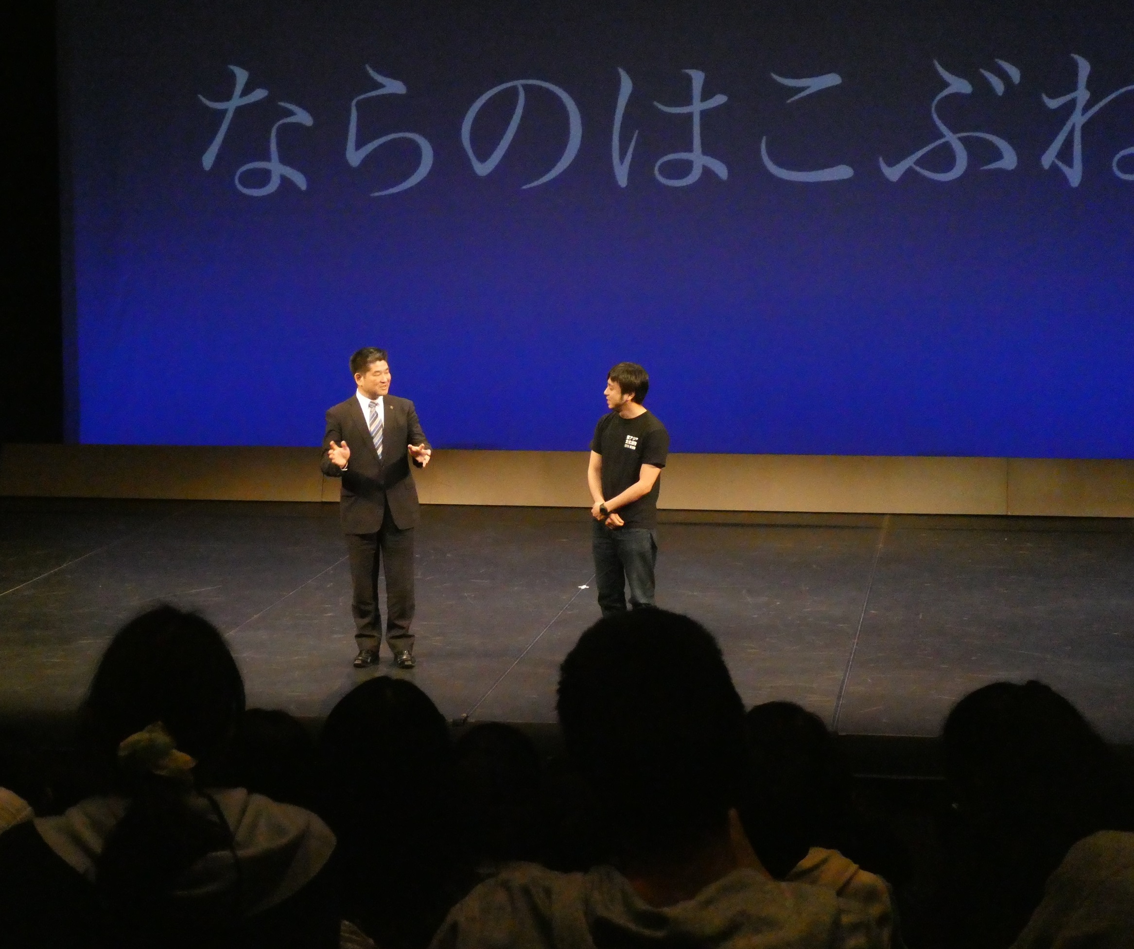奈良市アートプロジェクト「古都祝奈良」　青少年と創る演劇「ならのはこぶね」の画像