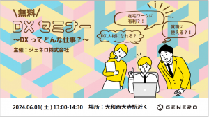 バナー