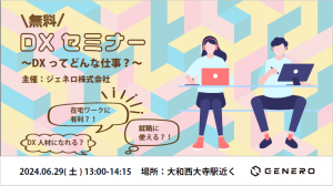 バナー