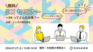 バナー