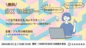 バナー