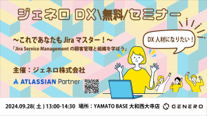 バナー
