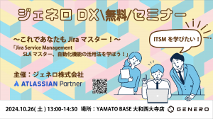 バナー