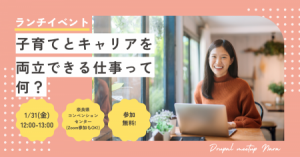 バナー