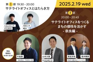 イベント