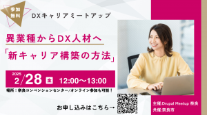 バナー