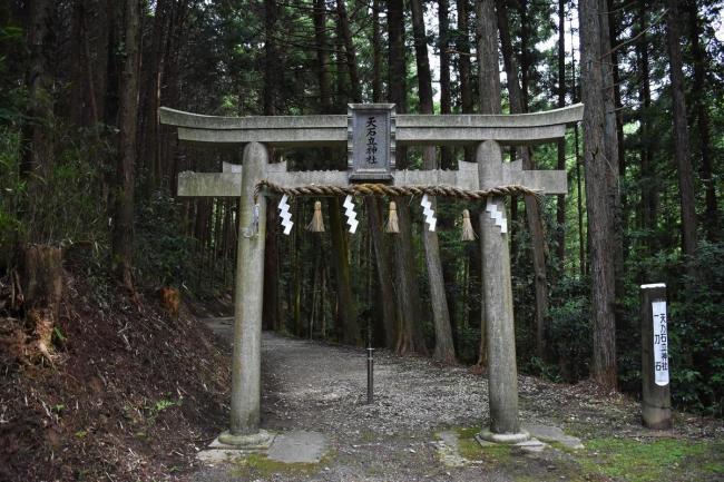 天乃石立神社