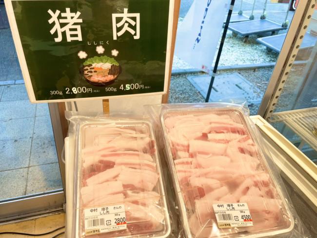 高原屋