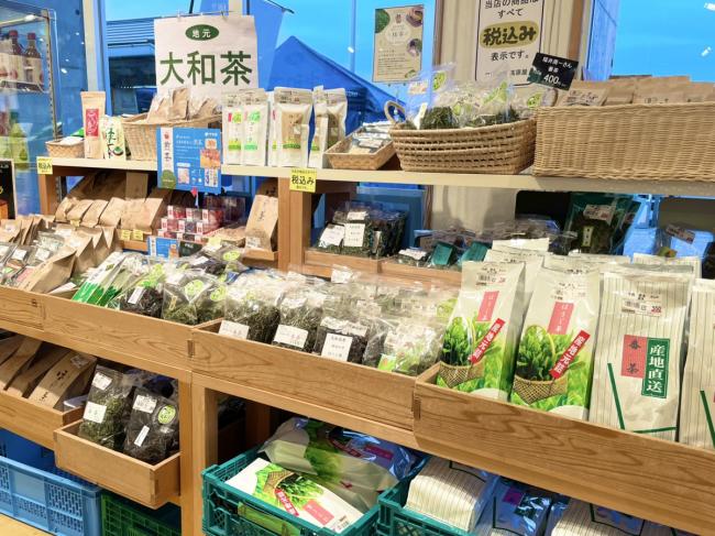 高原屋