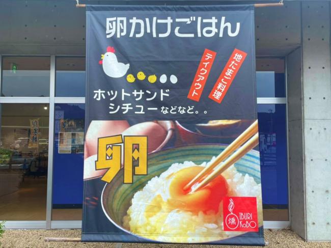 高原屋