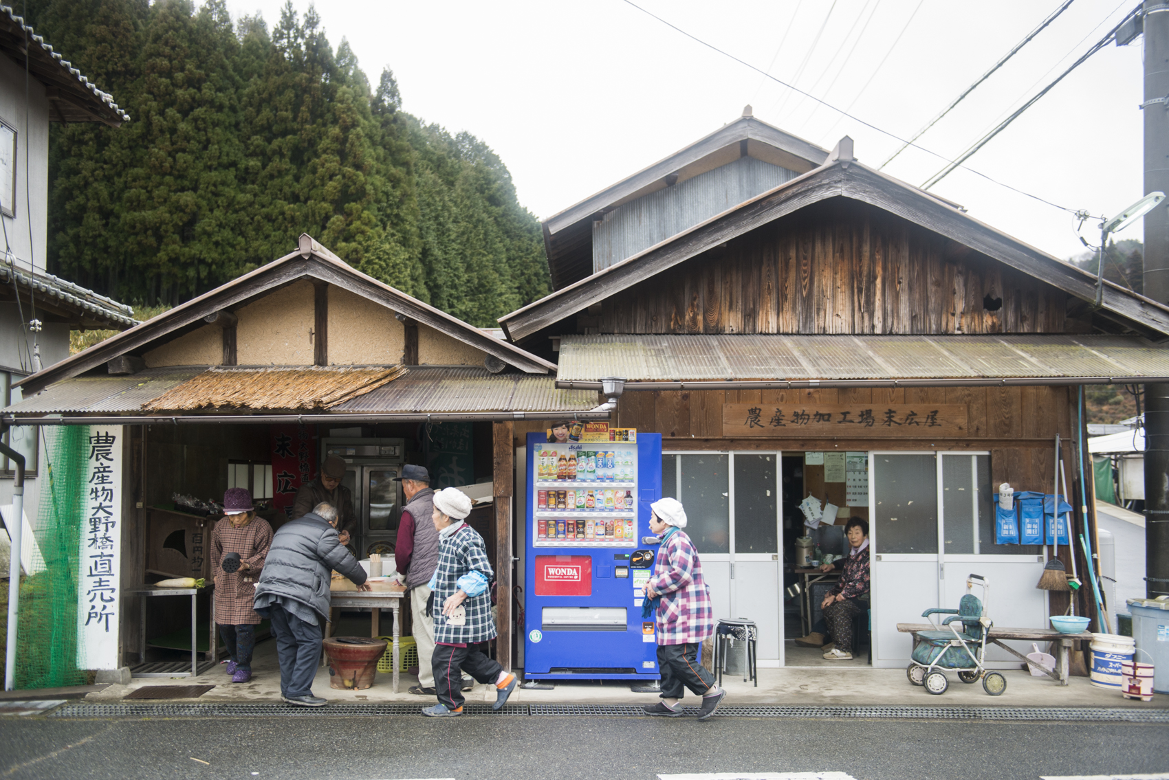 大野橋直売所　末広屋