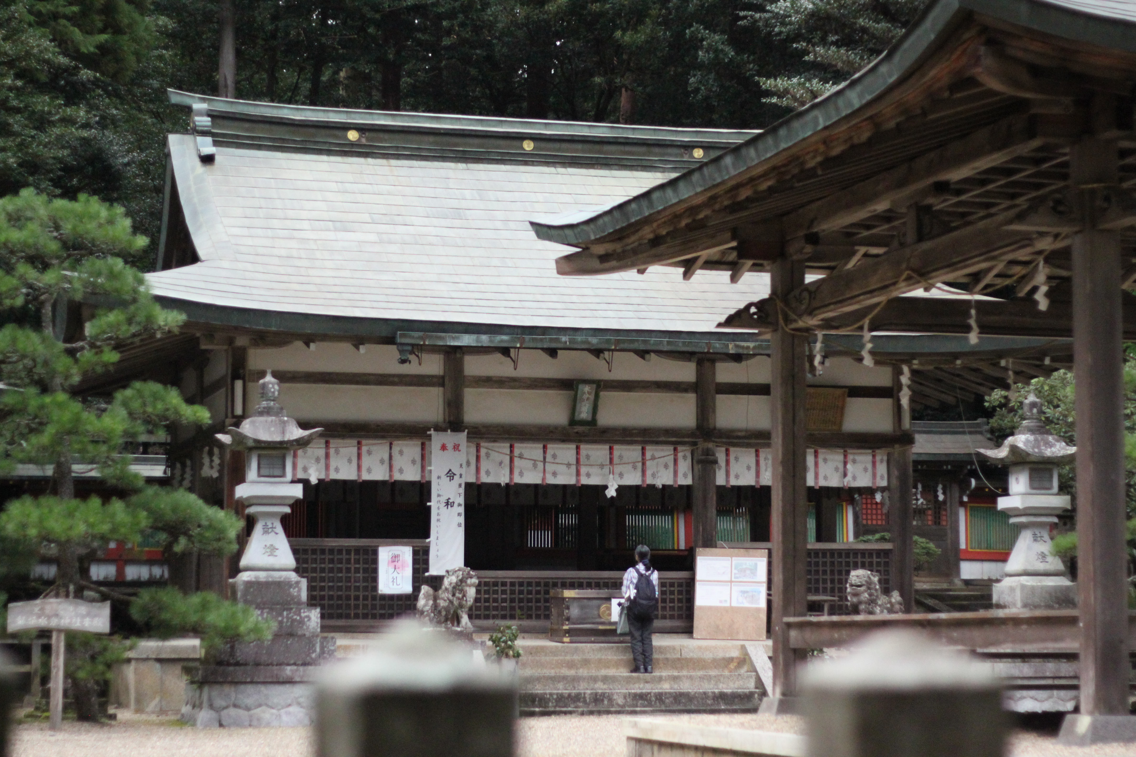 都祁水分神社