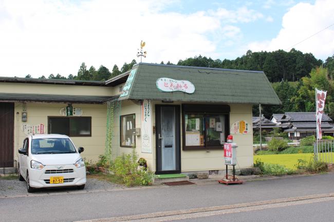 喫茶店 グリーンとんねる