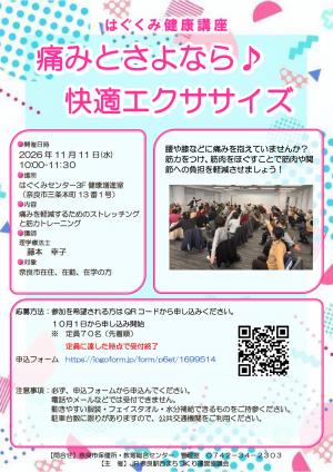 ちらし
