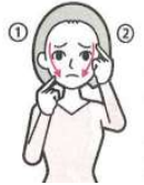 ケガ