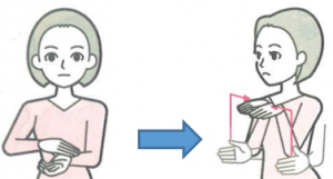 びょういん