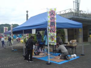 応急手当体験