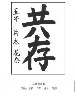 特賞1