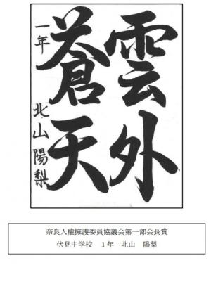 特賞5