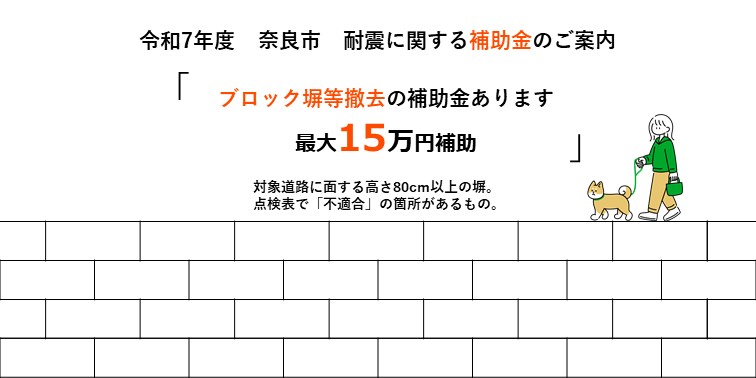 ブロック