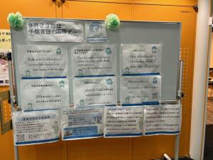 展示指文字