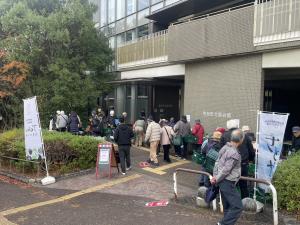 北部会館