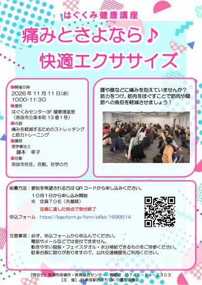 ちらし