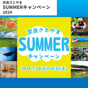 バナー