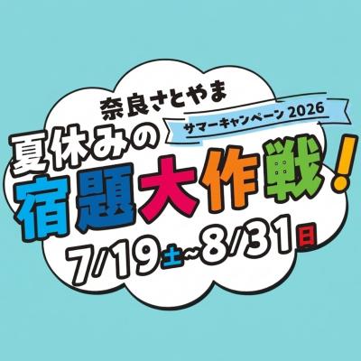 バナー