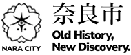奈良市ホームページ