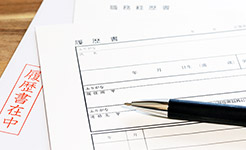 職員採用案内の画像